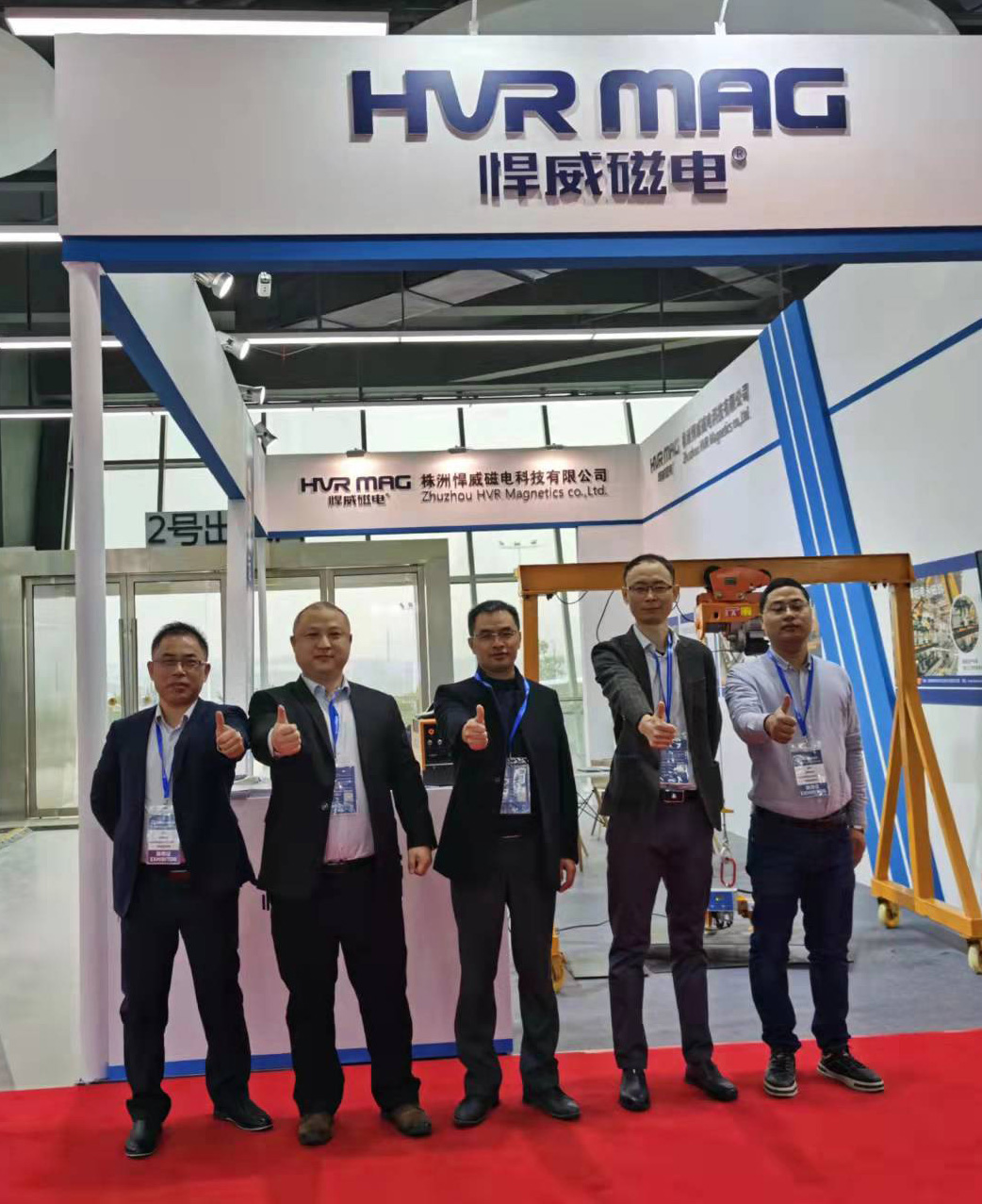 智慧軌道、聯通未來！悍威磁電亮相中國“軌博會”